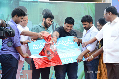 Mahanubhavudu Song Launch At St. Marys College